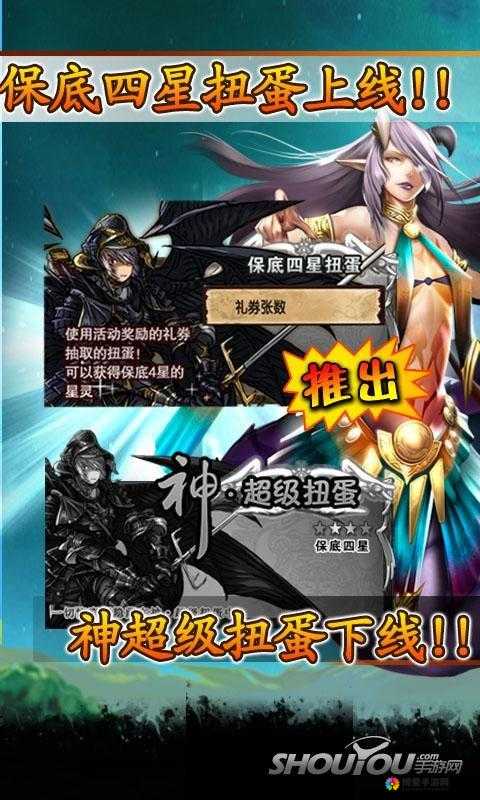 逆战幻想游戏介绍攻略分享