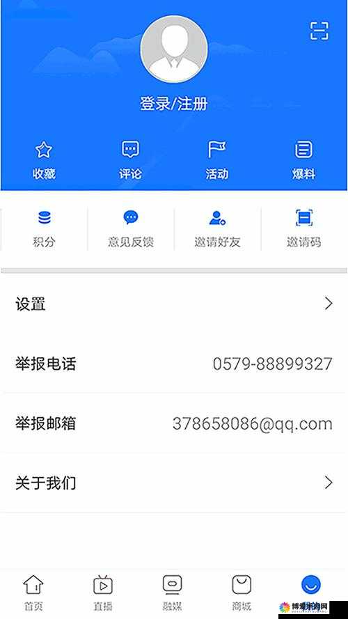 仙踪林贰佰信息网：探寻独特的网络世界奥秘