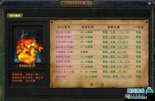 我的英雄控制水晶矿模式玩法讲解