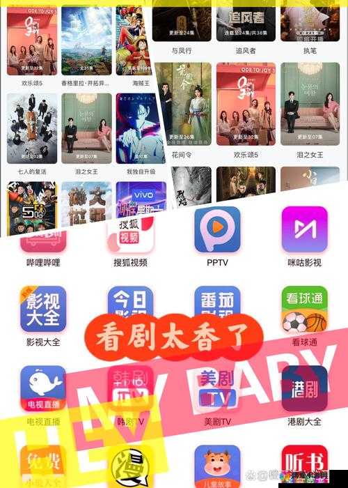 免费看电影的 app 带来海量精彩影视资源尽情畅享