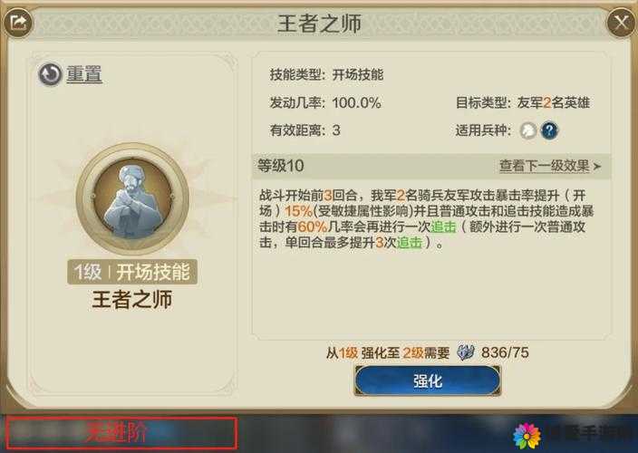 我的英雄法师技能全面剖析，掌控元素，主宰战场