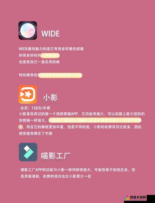 免费 ps 大片直播软件有哪些？这些软件你不能错过