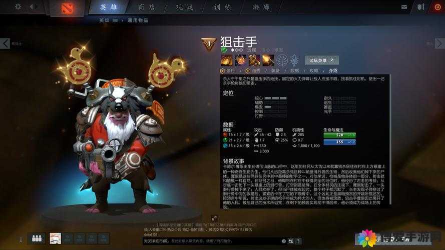 我的英雄矮人，深度剖析职业技能，探索无尽乐趣