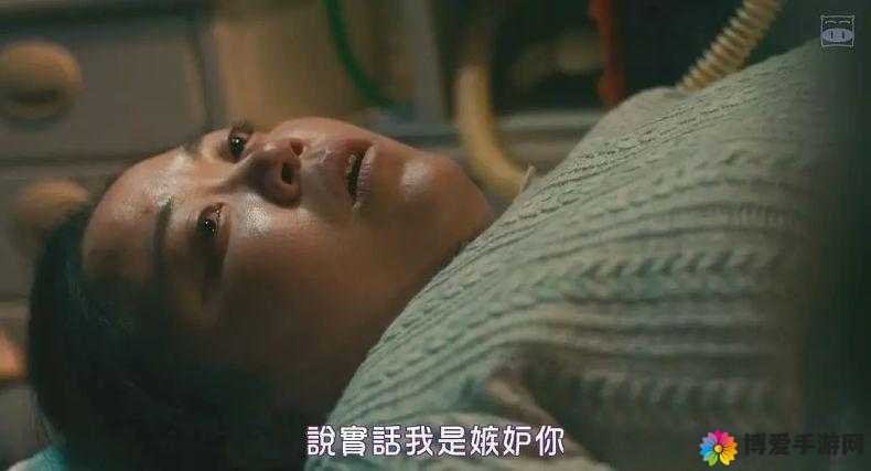 成年人黄 片：探索人性与情感的禁区