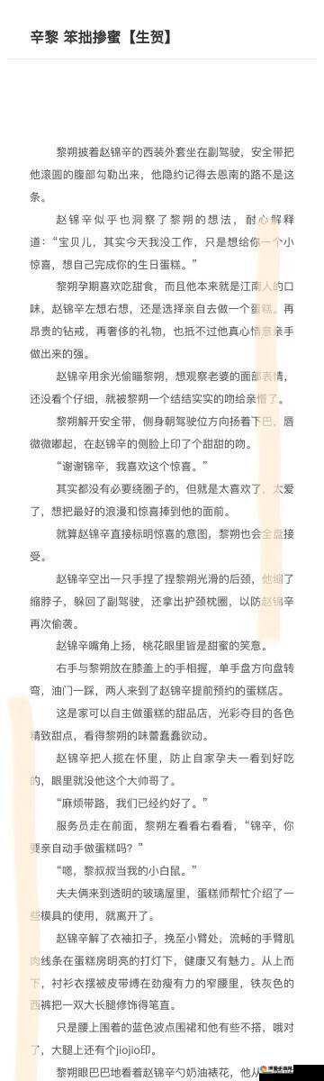 就去吻九月在线：一场别样的情感邂逅