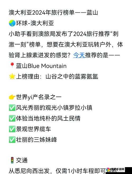 14MAY18_XXXXXL59：探索未知的冒险之旅