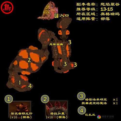 风暴部落副本攻略，地精洞穴正宗炸金范儿
