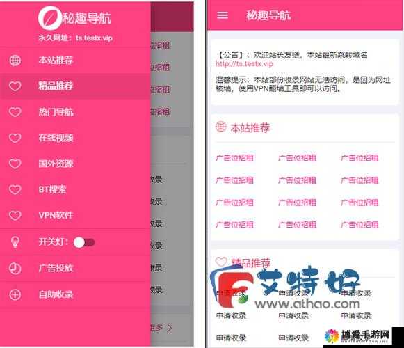 k6 福利导航:导航万千,福利尽享