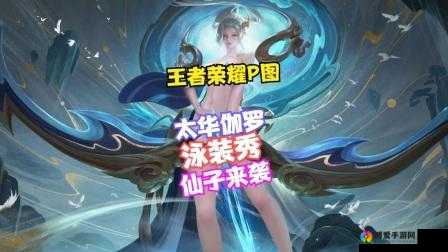 伽罗太华流眼泪翻白眼咬铁球免费：挑战生理极限的惊人表演