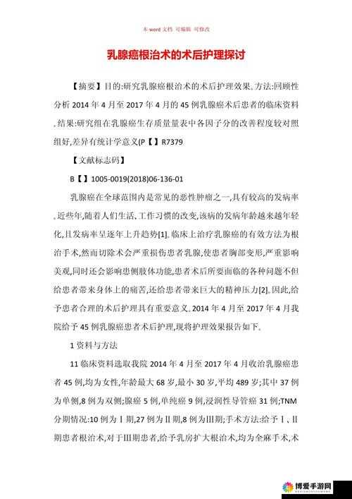 关于 91xx.pro 的相关探讨及分析