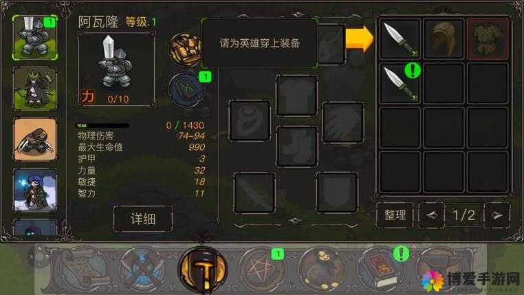 探秘迷之国度，技能系统的深度解析与策略运用