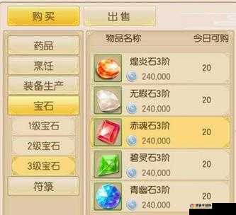 诛仙情缘蓬莱狩猎攻略
