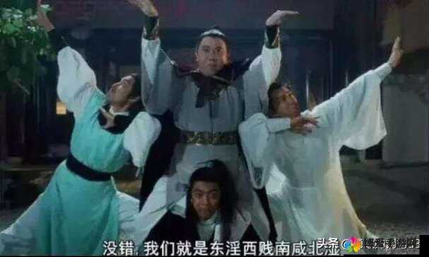 西蝳还是北丐 东成西就拜师系统解决你的烦恼，资源管理新境界