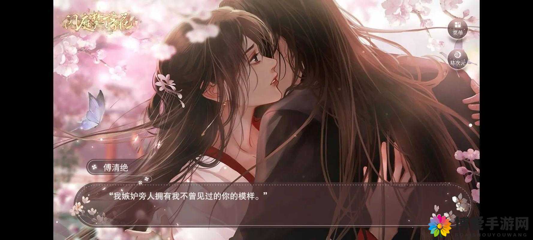 小青梅 1V1：可使用路人身份进入新玩法揭秘