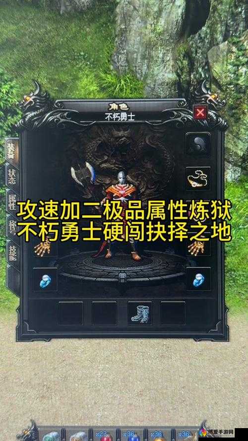 传奇世界h5炼狱副本深度解析