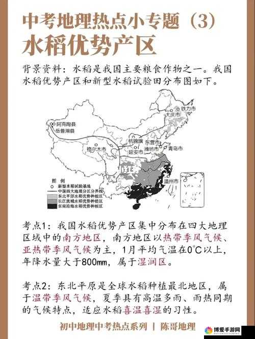 亚洲一线产区二线产区三线产区：不同级别产区的特点与差异分析