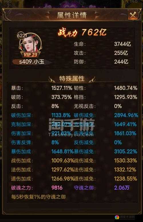 传奇世界h5职业介绍