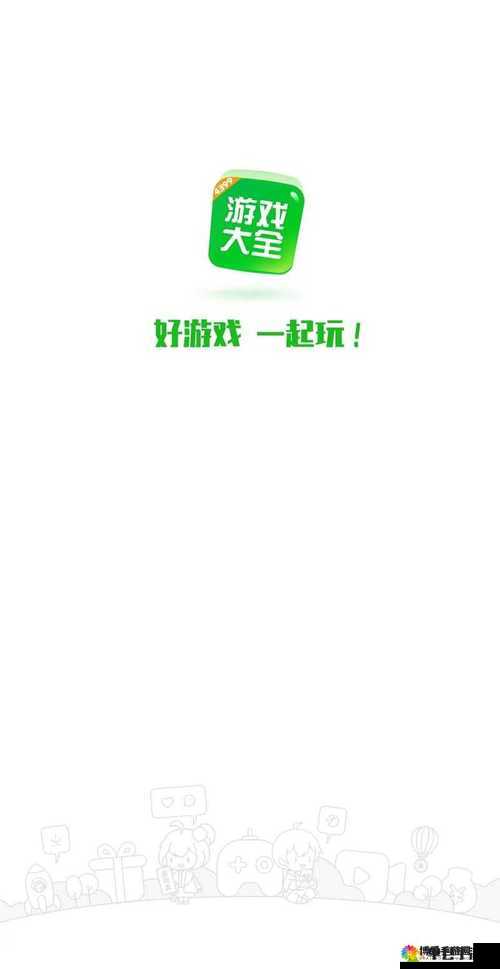 4399 神马免费高清观看大全：畅享高清影视盛宴