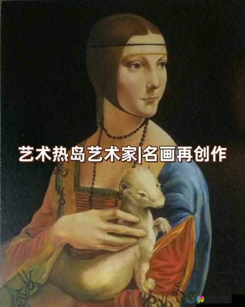 CC 大但人文艺术：探寻艺术世界的无限魅力