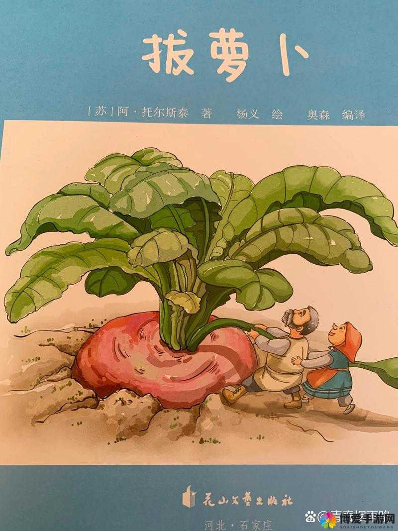 拔萝卜痛又叫降黄 9.1 ：独特现象引发的思考