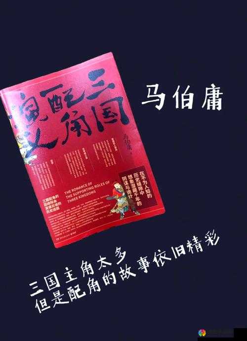 超凡三国，在历史的尘埃中，我们百战封魔，为民除害