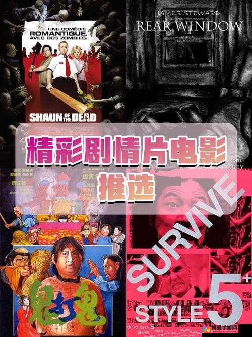 狂野少女电影在线观看国语版：精彩剧情不容错过