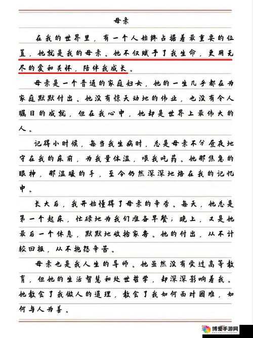 雨中潮湿中母亲的悄悄话：那深沉的母爱诉说