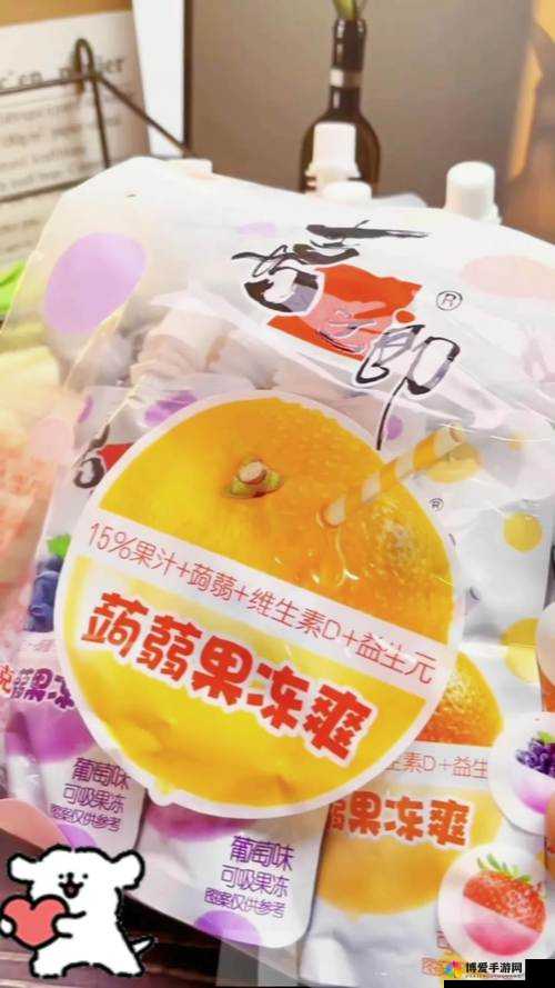 窈授水蜜桃味果冻哺乳期可以吃吗：宝妈们的疑惑与解答