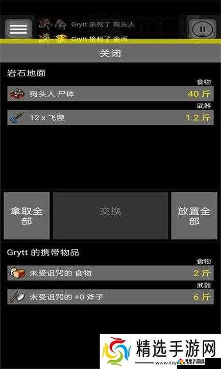 解密 yw 跳转接口永不失联的来源：背后的技术与安全隐患