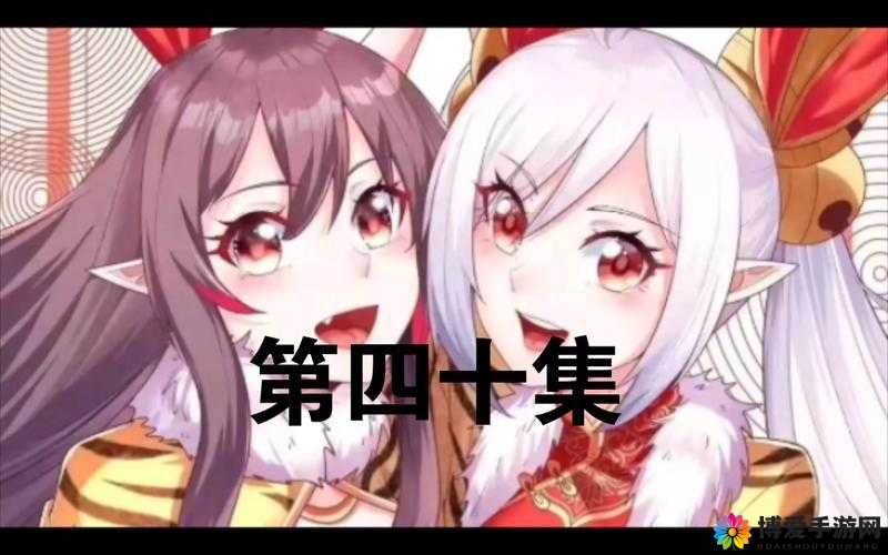 魔王与后宫人物集之其他主要配角人物深度解析与管理策略