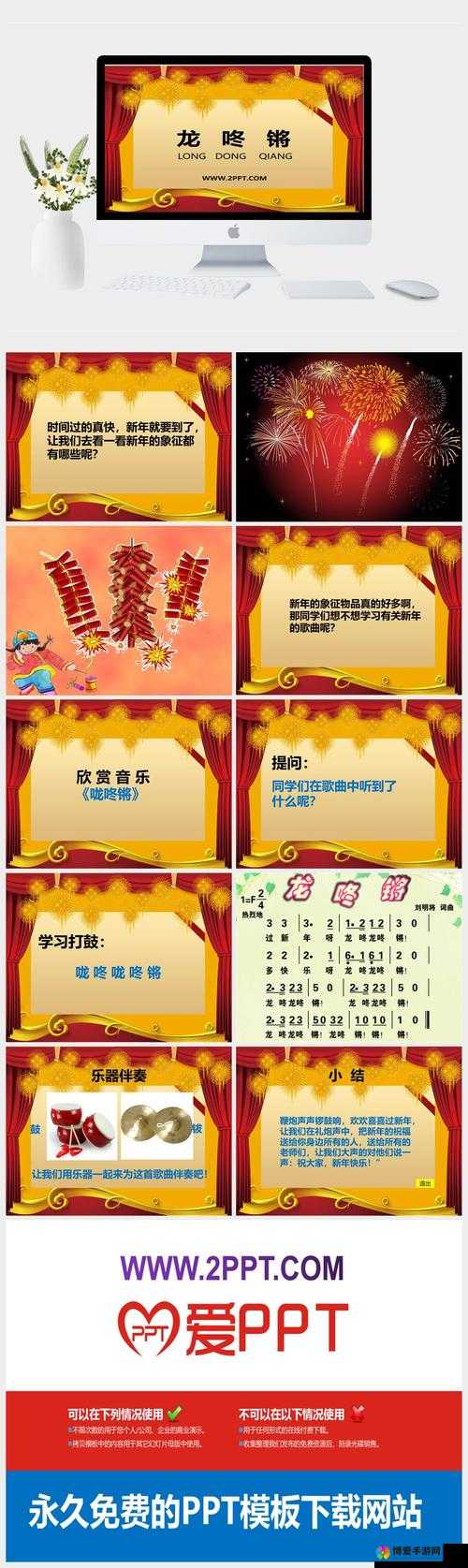 铿锵锵锵锵锵锵锵锵铜一起草：一场震撼人心的音乐盛宴