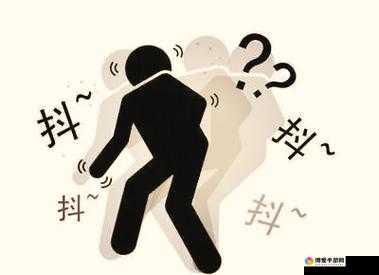 这两个球球一直摇晃个不停：探究其背后的神秘力量