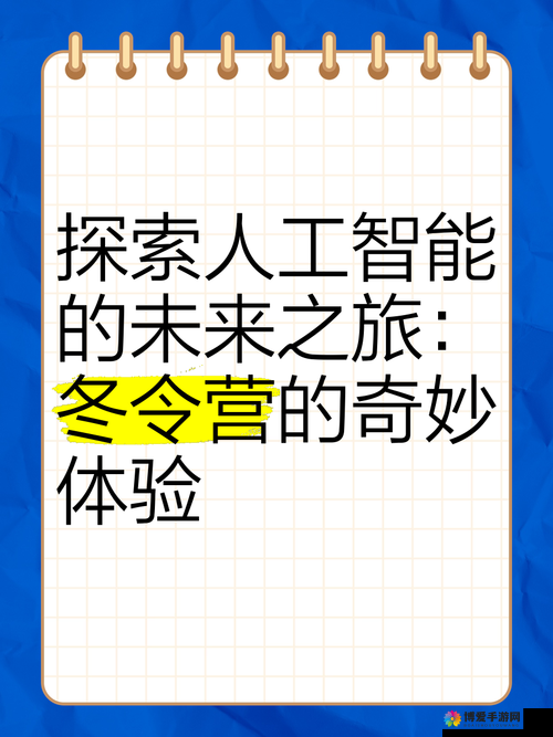 nsps848：一场关于人工智能的探索之旅