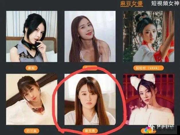 谁懂啊：钟宛冰麻豆为何突然爆火？