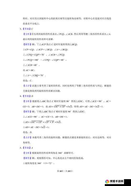 锵锵锵锵锵锵铜：关于其独特性质与重要意义的探讨