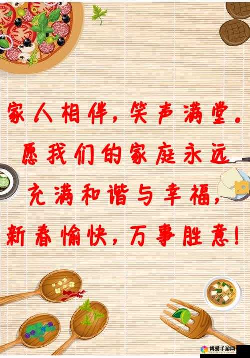 温馨家庭：爸爸、妈妈、小新和外婆的幸福时光