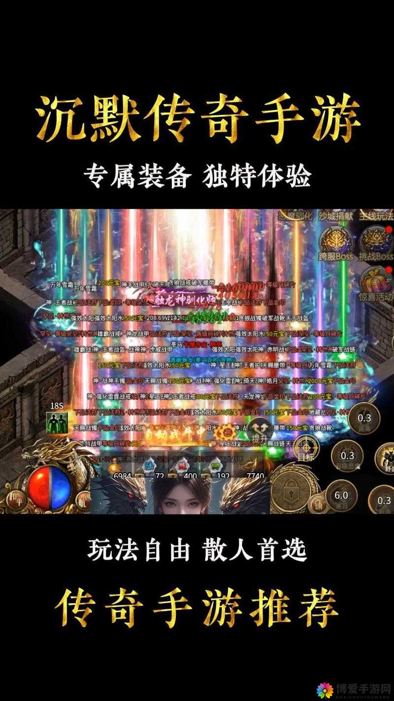 千锤百炼方可突破 传奇世界手游技能设定介绍