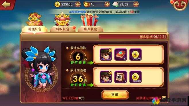 乱斗堂2合体技综合评测（六）