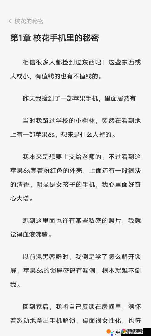 答错一题菊花放一支笔然后去统计最终笔的数量