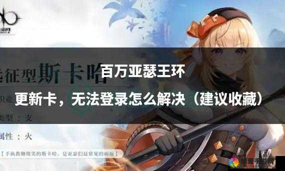 霾龙歌姬奇葩向配卡乖离性百万亚瑟王卡组推荐，资源管理的艺术