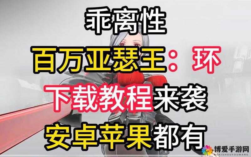 战斗壕参上！乖离性百万亚瑟王霾龙富豪配卡深度剖析