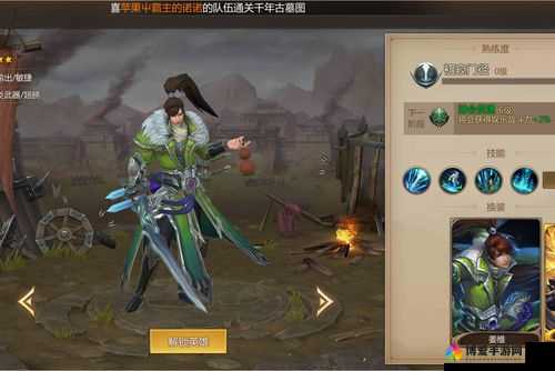 姜维与文鸳，梦三国手游中的刺客双雄