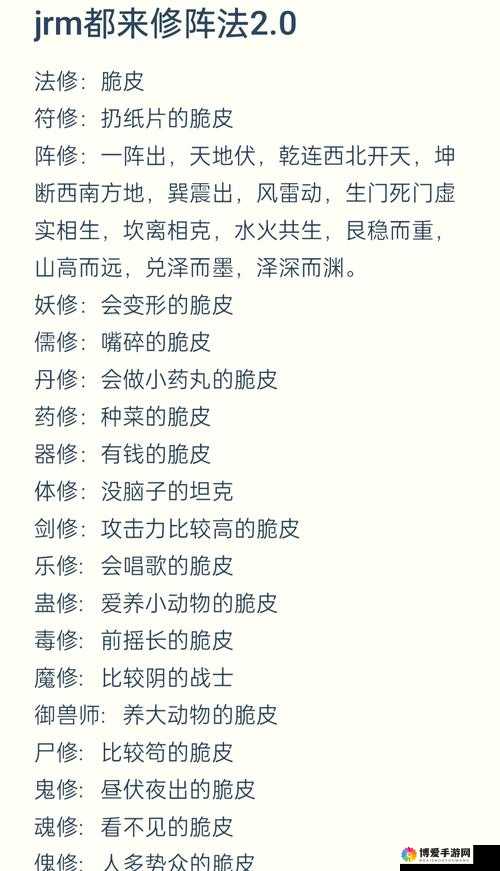 贪婪洞窟 H5 双修流 BOSS 打法：深度解析与实战技巧分享