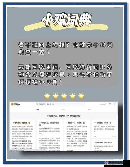 趁人网站：开启全新探索之旅