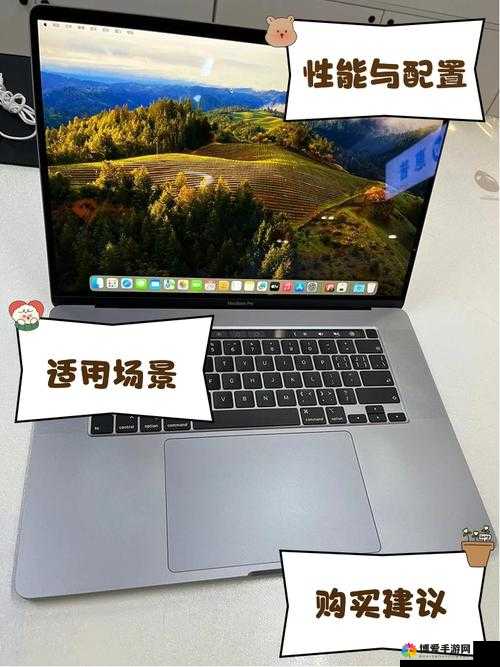 1819 岁 macbookpro 日本：青春与科技的精彩交融