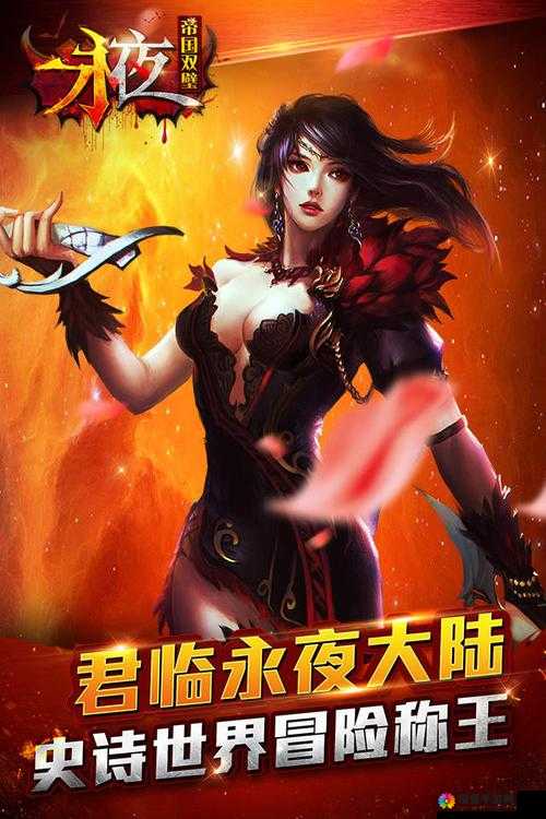 永夜之帝国双璧，战斗力提升方法与资源管理