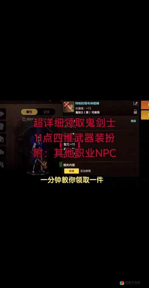 魂之幻影魂兽棍棒哥布林厉害吗？棍棒哥布林属性解析在资源管理中的重要性