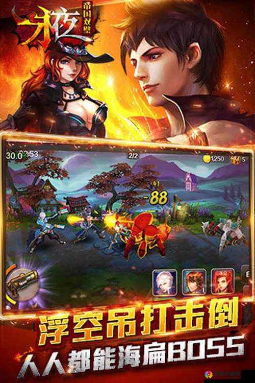 永夜之帝国双璧竞技场取胜玩法攻略