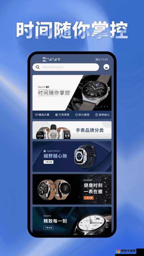 第一主板 o1bz 手机版：畅享移动娱乐的新选择
