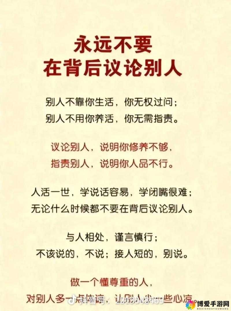男女上下 120：探索其背后蕴含的深刻意义与影响
